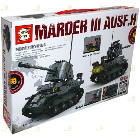 Немецкая противотанковая САУ Marder III AUSF.H