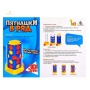 Настольная игра "Пятнашки в ряд"