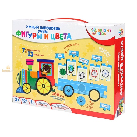 Развивающая игра умный паровозик "Учим фигуры и цвета"