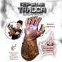 Перчатка бесконечности Таноса 