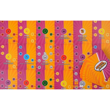 Настольная игра "Дорогая, я в гараж!"