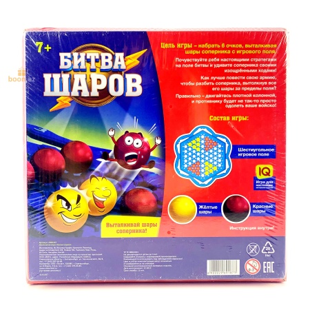 Настольная игра "Битва Шаров"