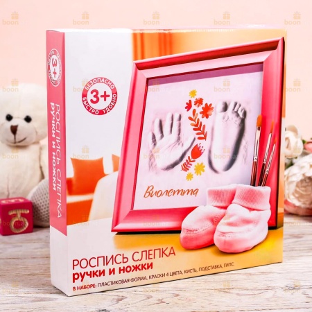 Набор для творчества «Цветы жизни» (слепок ручки, ножки малыша с росписью)