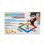 Настольная игра «Монополия для миллениалов»