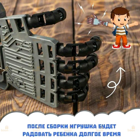 Набор-конструктор «Рука робота» 4М