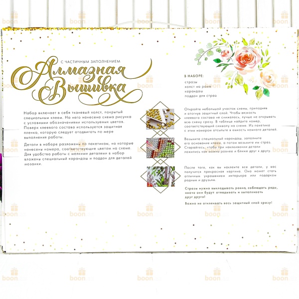 Алмазная вышивка с частичным заполнением «Домики» (30х40)