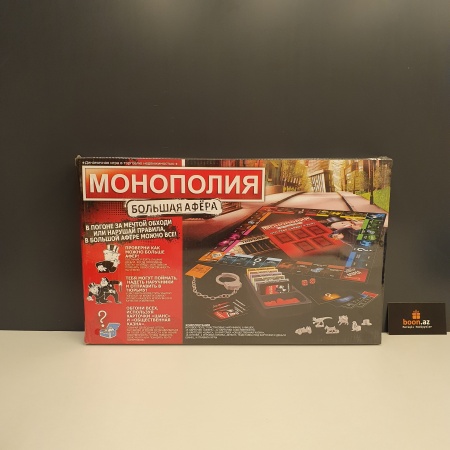Настольная игра «Монополия БОЛЬШАЯ АФЁРА»