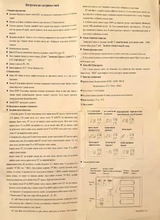 Настольные электронные часы с подсветкой Led wooden clock
