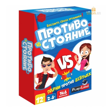 Настольная игра "Противостояние"