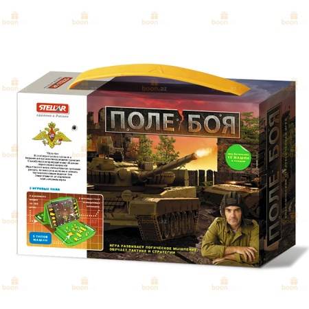 Настольная игра «Поле боя» (СТЕЛЛАР) , Board game « Battlefield» (STELLAR)