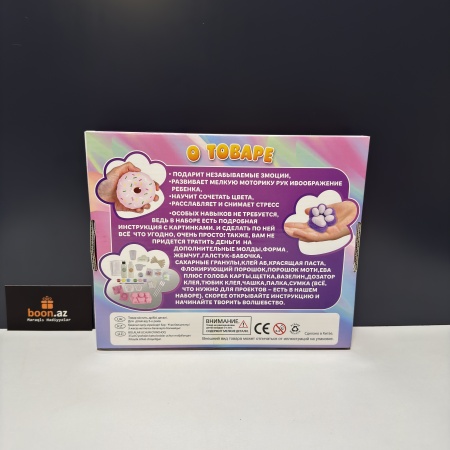 Набор для изготовления сквишей 