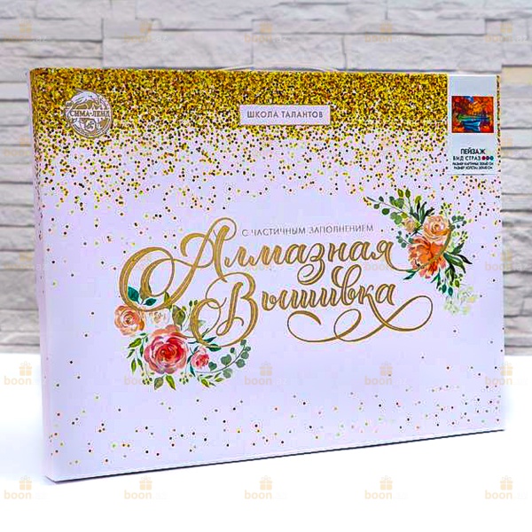 Алмазная вышивка с частичным заполнением «Пейзаж» (30х40)