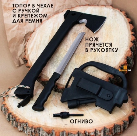 Топор мультитул 6 в 1